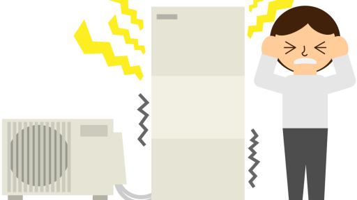 When a Faulty Water Heater Costs You More Than It Should—What Can You Do?