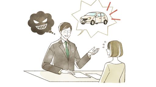 The Fee Trap: When ‘Great Deals’ Come with Hidden Costs